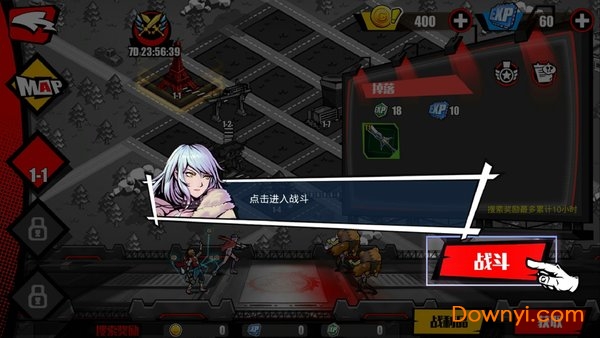 先驱harbingers无限钻石版 游戏截图